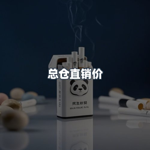 服务优势